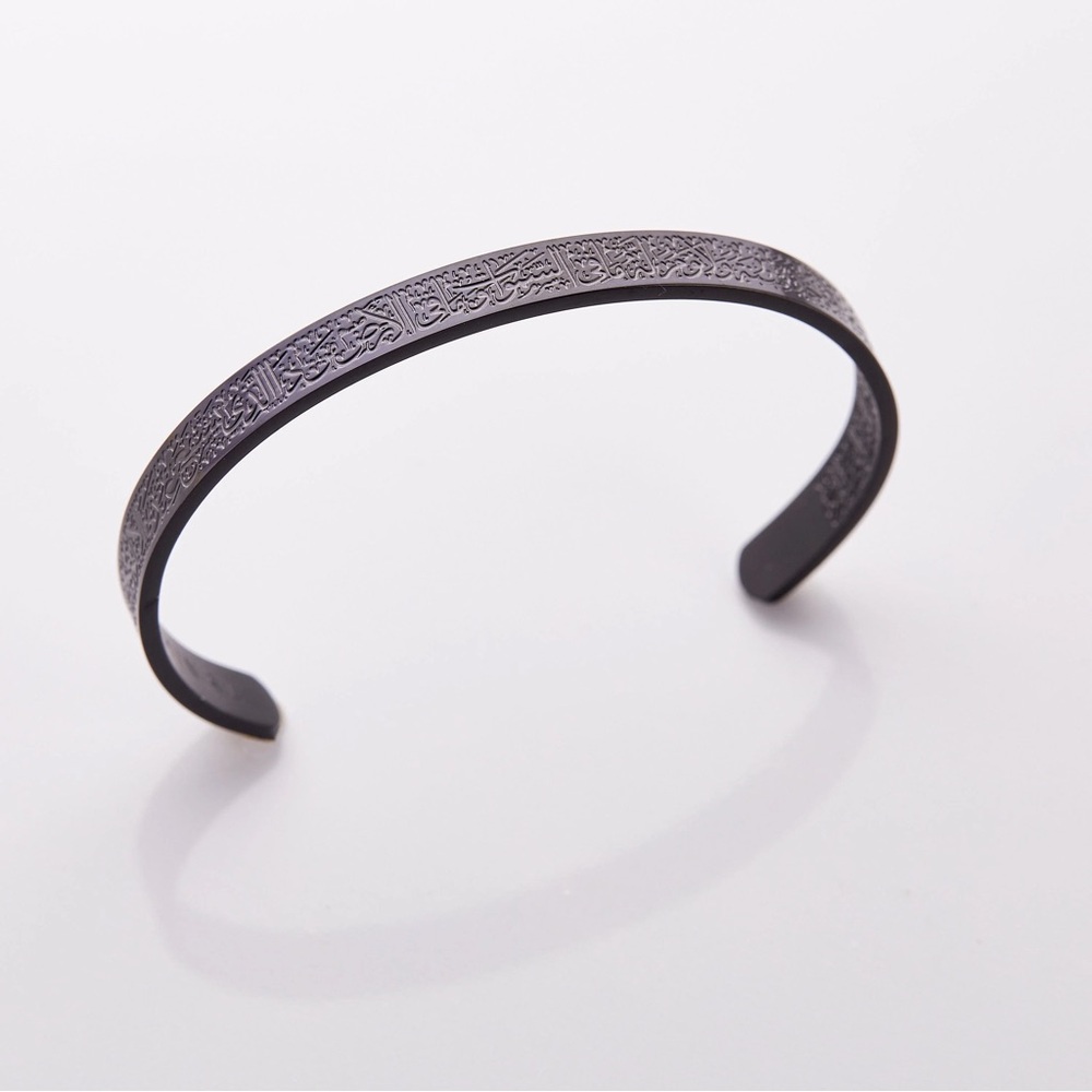 Nominal Youth Boy’s Ayatul Kursi Cuff Black Stainless Steel Inscription Bracelet